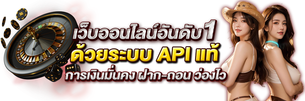 เจาะลึกแพลตฟอร์ม 123bet มิติใหม่แห่งการเดิมพันออนไลน์ครบวงจร 